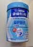雀巢（Nestle）怡养益护因子中老年奶粉高钙850g*2 奶粉礼盒 送礼送长辈 实拍图