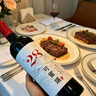 可蜜瑞M28赤霞珠甜红葡萄酒 750ml*6瓶整箱礼盒装 红酒热门商品节日特惠 实拍图