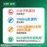 飞鹤（FIRMUS）爱本跃动蛋白小分子乳蛋白中老年成人好吸收氨糖营养奶粉200g*4盒 实拍图