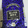 吉意欧GEO蓝山风味咖啡豆500g阿拉比卡中烘手冲持久果香浓醇 实拍图