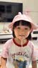 9i9婴儿帽子网眼遮阳防晒帽儿童渔夫帽宝宝帽可拆披肩粉约1岁-3岁 实拍图