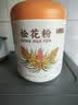 半山农 松花粉200克（配小勺） 长白山头道松花粉 可食用粉外用爽身粉 实拍图