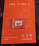 爱国者（aigo）128GB TF（MicroSD）存储卡 U3 A1 V30 4K 监控摄像头 行车记录仪专用高速内存卡 T1 读速100MB/s 实拍图