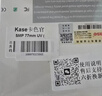 卡色（Kase）SMP二代UV镜 77mm 双面多层镀膜无暗角 单反镜头保护镜 超薄高清高透光防污滤镜佳能尼康相机 实拍图