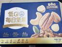 三只松鼠低GI每日纯坚果750g/30袋腰果开心果干休闲零食大礼包端午团购送 实拍图