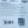 忆捷（EAGET）64GB TF（MicroSD）存储卡  U3 V30 行车记录仪&安防监控专用内存卡 高速耐用 读速100MB/s 实拍图
