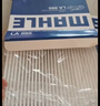 马勒（MAHLE）高风量空调滤芯滤清LA895(适用骐达11年后/新轩逸12-19年/新蓝鸟) 实拍图