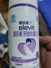 【原研进口】爱乐维叶酸 复合维生素片100片*1盒 实拍图