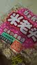 米老头 农夫小舍麦通花生味 粗粮膨化零食特产办公室休闲零食 350g/袋 实拍图