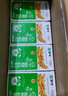 蒙牛早餐奶麦香味250ml*16盒 早餐伴侣燕麦醇香 送礼盒装新老包装交替 实拍图