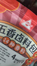 川珍五香卤料包15g*10小包炖肉料炖牛羊肉香料家用酱牛肉卤肉调料包 实拍图