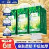 蓝漂悬挂式抽纸4层加厚270抽*6提挂抽卫生纸巾整箱装面巾家用商用通用 实拍图
