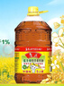 鲁花 【保真菜籽油】食用油 低芥酸特香菜籽油 6.18L   物理压榨 实拍图