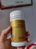 亦贝安博尔腾牌乳清乳铁蛋白胶囊 荷兰进口原料 增强免疫力 15g*1瓶 实拍图