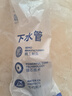 科固（KEGOO）洗脸盆大弹跳下水器套装面盆横排下水管 洗手台盆去水防虫臭K5044 实拍图