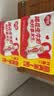 银鹭【任嘉伦推荐】花生牛奶口味 复合蛋白饮料450ml*15瓶*2 整箱 实拍图