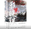 特种兵学校：第四季（套装13-16册）一年级二年级三年级四五六年级课外阅读书籍 培养孩子责任心、勇敢、有担当、拥有强大的内心 课外阅读 阅读 课外书  实拍图