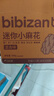比比赞（BIBIZAN）迷你小麻花混合味500g约150根休闲零食品饼干蛋糕点心早餐下午茶 实拍图