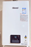林内（Rinnai）【小蛮腰】16升燃气热水器 智慧恒温升级CPU 低水压启动热水器上门安装 16GD31（JSQ31-GD31） 实拍图