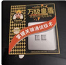 万级（WANJEED） 电脑光纤插座面板 86型SC耦合器光纤墙壁插座 移动光纤接口面板插座 灰色单口 2-81115 实拍图