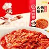 海底捞 烧烤火锅底料蘸料佐料 凉拌菜拌面 牛肉酱蘸料80G*5 实拍图