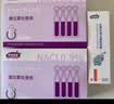 来福士FEELLIFE雾化盐水生理性海盐水雾化液婴儿洗鼻洗耳朵肚脐5ml*42支 实拍图