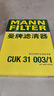 曼牌滤清器（MANNFILTER）空调滤清器空调滤芯CUK31003/1奥迪A4LQ5LA6LQ7A8LA5S5Q8途锐添越 实拍图