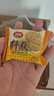 思朗纤麸高纤消化饼干2.5kg整箱量贩装饱腹代餐粗粮杂粮零食立小包装 实拍图