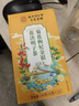 南京同仁堂同仁堂菊花枸杞决明子金银花去火清热解毒养肝护肝熬夜养生茶包叶 实拍图