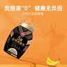 西麦5黑谷物燕麦片880g桶装 谷物代餐即食营养早餐无添加蔗糖 实拍图