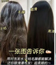 维特丝护发素柔顺干枯毛躁修复顺滑男女士香蓬松发膜蛋白营养头发防掉发 实拍图