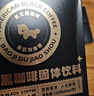 暴肌独角兽黑咖啡 0蔗糖0脂肪低卡速溶美式纯黑咖啡豆粉运动健身燃减2g*60条 实拍图