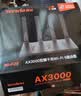 Tenda腾达路由器WiFi6+【泰山AX3000 Ultra】千兆穿墙王信号放大器增强无线家用甄选高配芯片AX12 Pro 实拍图