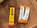 鲜丰春老式橘子粉酸梅汤粉桔子粉酸梅晶粉果汁粉固体冲剂饮料袋装1000g 实拍图