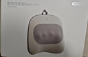 京东京造【礼盒装】腰部按摩仪按摩垫Back pro腰部按摩器肩颈腰背部按摩仪护腰靠垫送男女朋友长辈生日礼物 实拍图