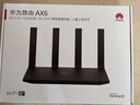 华为路由AX6 new 黑色  Wi-Fi6+ 7200Mbps 千兆路由器 家用高速全屋覆盖大户型 wifi穿墙王 实拍图