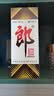 郎酒 郎牌郎酒 酱香型白酒 53度 1000mL*1瓶 单瓶装 实拍图