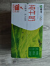 蒙牛纯牛奶钻包200ml*24盒 电商定制 实拍图