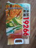 丰原食品 五常大米10斤 5kg 东北大米 核心产区 GB/T19266 真空包装  实拍图