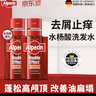 欧倍青（Alpecin）欧倍青去屑洗发水强发双效头皮护理洗发滋养舒缓洗头膏200ml*2 实拍图