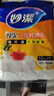 妙洁 一次性桌布厚实台布10张装餐桌塑料膜餐垫野餐布中号颜色随机 实拍图