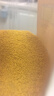 沁州黄小米2斤( 500g*2)真空五谷杂粮营养早餐小米粥米饭25年新米 实拍图