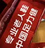 足力健老人鞋女春秋季新款透气网面妈妈鞋一脚蹬户外防滑运动休闲健步鞋 实拍图
