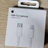 Apple/苹果 type-c转lightning闪电充电线-1米 手机数据线 旗舰店原装苹果iPhone 14 Pro Max快充线 实拍图