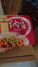 燕京国产小粒纳豆 激酶发酵菌健康轻食代餐50g*18盒 解冻即食低脂低卡 实拍图