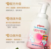 贝亲（Pigeon）洗发水沐浴露 含桃叶精华 婴儿洗发沐浴二合一 500ml IA209 实拍图