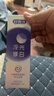舒客色修美白牙膏清新亮白成人含氟去黄去渍减轻口臭110g紫色去牙渍 实拍图