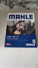 马勒（MAHLE）防护型空调滤芯抗病毒LAK1071P新福克斯12-18年/翼虎/福睿斯/MKC 实拍图