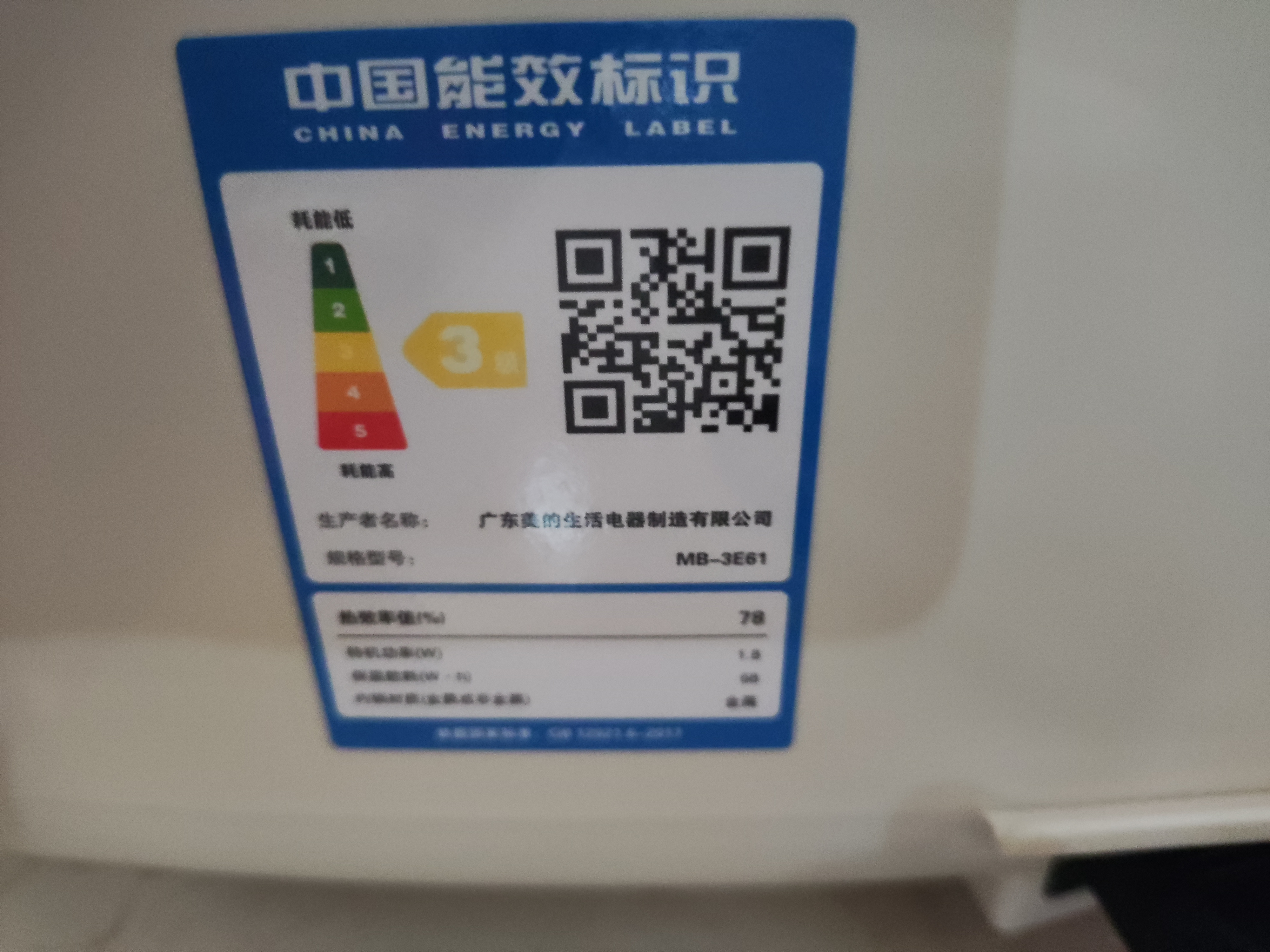 美的（Midea）电饭煲家用电饭锅4L青瓷抗菌内胆3-4人柴火饭智能预约多功能煮饭锅不沾内胆小型微压饭煲 3L 【第5代青瓷抗菌内胆】 实拍图