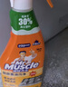 威猛先生（Mr Muscle） 油污清洁剂 455g+455g替换装 柑橘香 厨房重油污净 实拍图